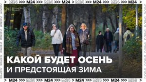 Синоптик рассказал о причинах летней погоды в сентябре в Москве