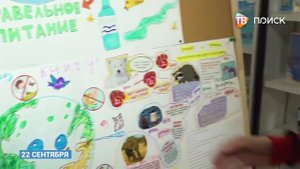 В Клину наградили победителей детского конкурса "Лето в стиле Эко"