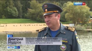 Дмитрий Мудров подвел итоги купального сезона и рассказал об изменениях в законодательстве