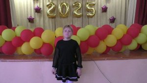 София Радушкина