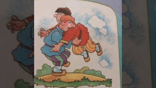 Заткнуть за пояс