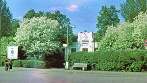 Ишим. Железнодорожный вокзал конец 90-х.