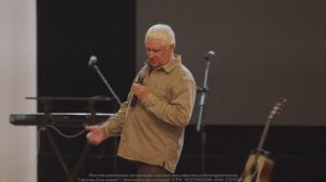 20.09.2025 Конференция. Блок 2