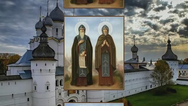 Преподобные Кирилл и Мария.  11 октября, 31 января и 19 июля