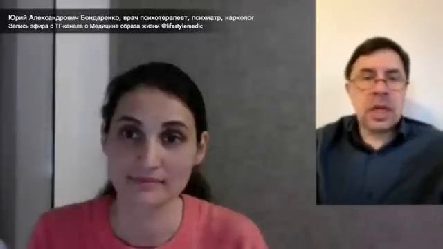 Расстройство пищевого поведения -- Юрий Бондаренко