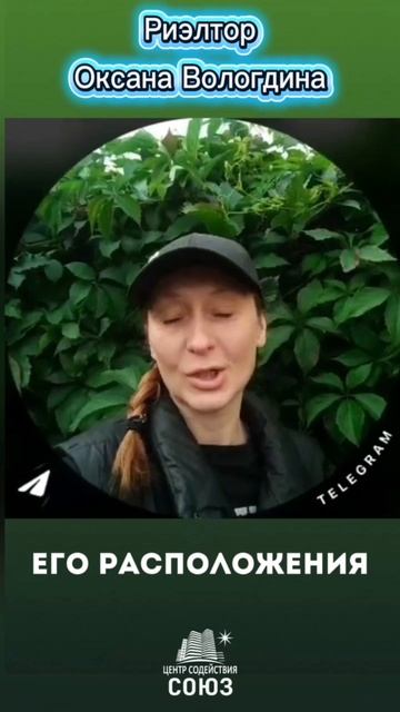 этом ролике я рассказываю о своём уникальном подходе к продажам недвижимости.