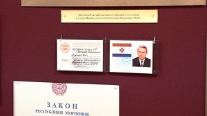 Три десятилетия парламентской истории