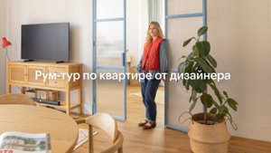 Интерьер квартиры в средиземноморском стиле | Рум-тур от Нины | Западный порт