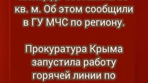 Возгорание произошло в школе крымского поселка Форос в результате атаки БПЛА