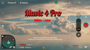Mavic 4 Pro 1000M Zoom