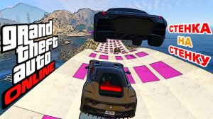 Мы всётаки смогли, рандомная стенка на стенку в  GTA V OnLine