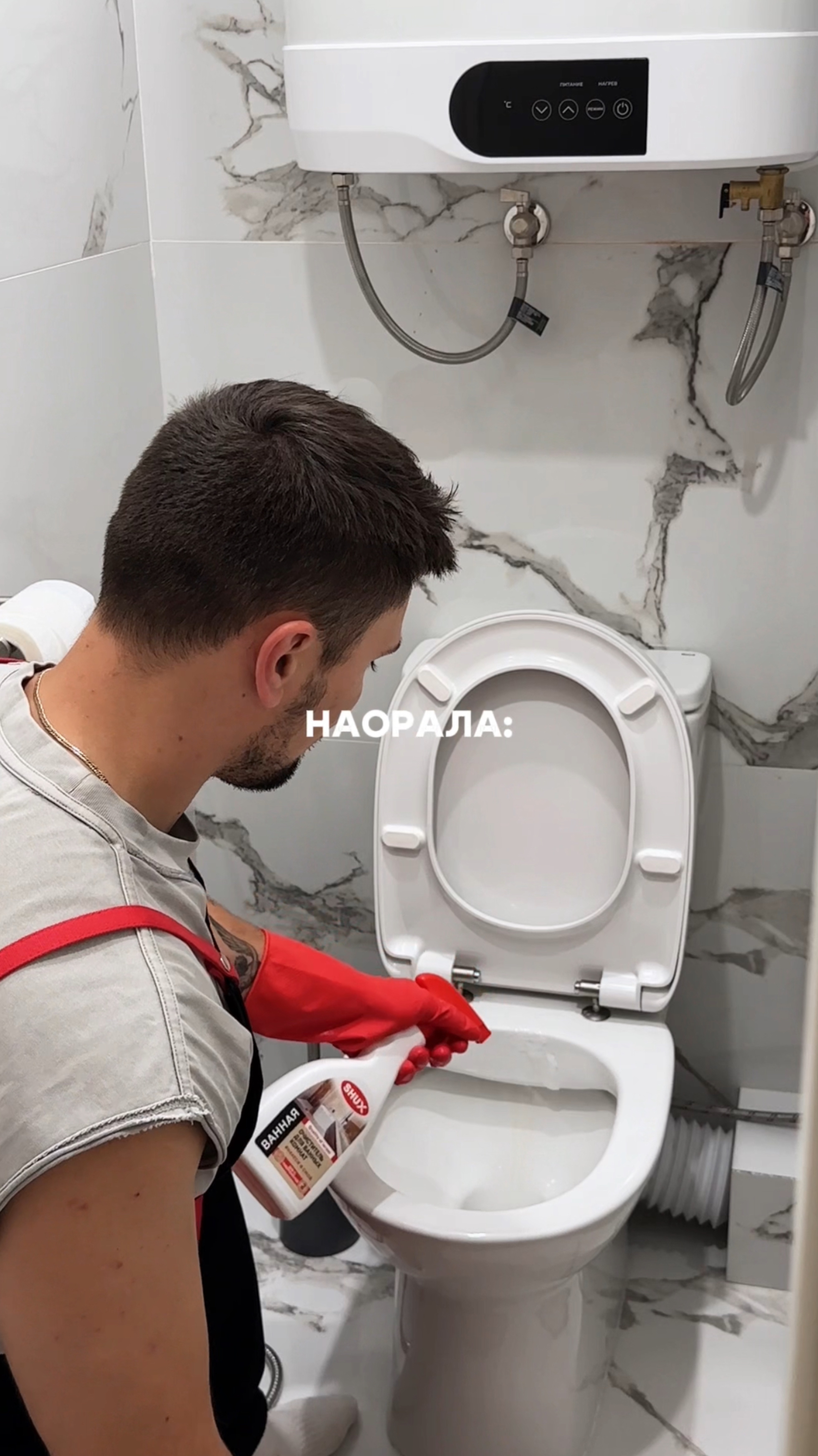 Лайфхак для чистого дома от SHUX: бытовая химия с интеллектом + наорать😂