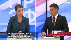 Региональная программа капитального ремонта многоквартирных домов в Ставропольском крае