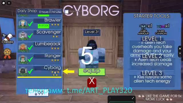 как сделать и играем