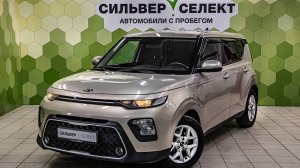 Kia Soul III, 2019