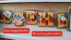 Не думала не гадала, а столько навязала