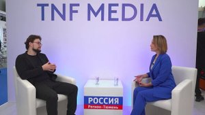 Тюменская компания представила свои IT-предложения на TNF