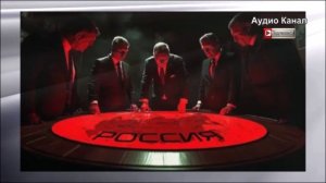 Три подхода против России. Вот что сделал Запад