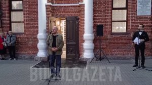 В Бугульминском драматическом театре открыли 91-й театральный сезон