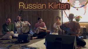 Суранджан - Russian kirtan BNK 🇷🇺