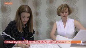 Региональная субсидия за второго ребенка: новая мера поддержки семей, взявших ипотеку