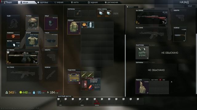 Escape from Tarkov_2025.09.21-23.13 гуляем по улицам, я старался))))) смотреть онлайн