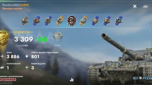 Её величество Баха, Эшелон.