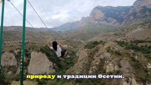 На Кавказе начали бороться с туристами-нигилистами