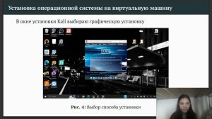 защита_про1