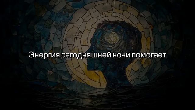 СЕГОДНЯ НОЧЬЮ, 21 СЕНТЯБРЯ, НОВОЛУНИЕ ПРИНЕСЁТ НЕВЕРОЯТНОЕ! НОВОЛУНИЕ - Др. Джо Диспенза смотреть онлайн