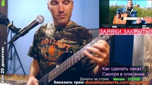 Константин Ступин - Пушистый хвост лисицы (Гитарный импровиз)