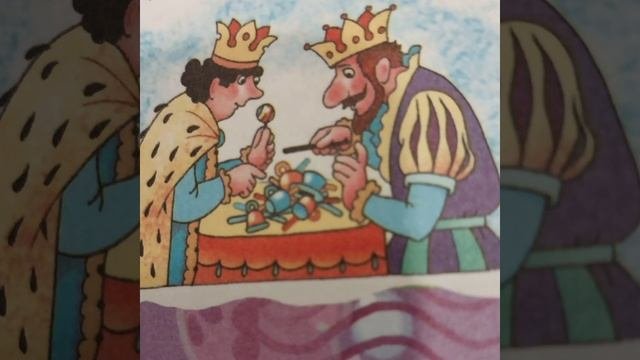 Играть в бирюльки