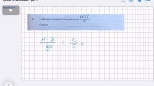 Разбор задачи 8 ОГЭ Ященко 50/2026