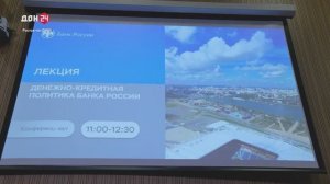 Фестиваль «Наука побеждать»