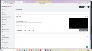 стрим по рб