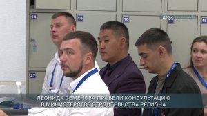 Главные новости Иркутской области, 22 сентября 2025 года