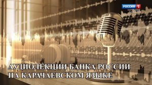 Что делать, если вам звонят с номера банка и просят предоставить конфиденциальные данные?