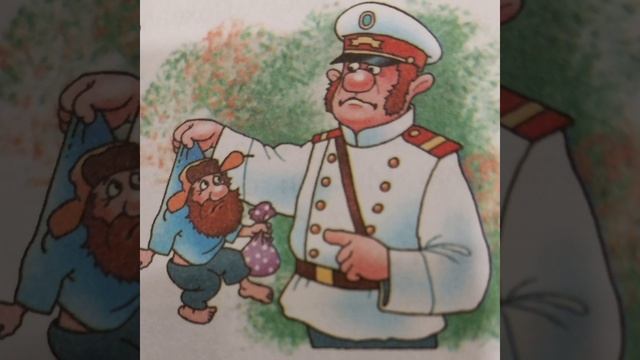 Иван не помнящий родства