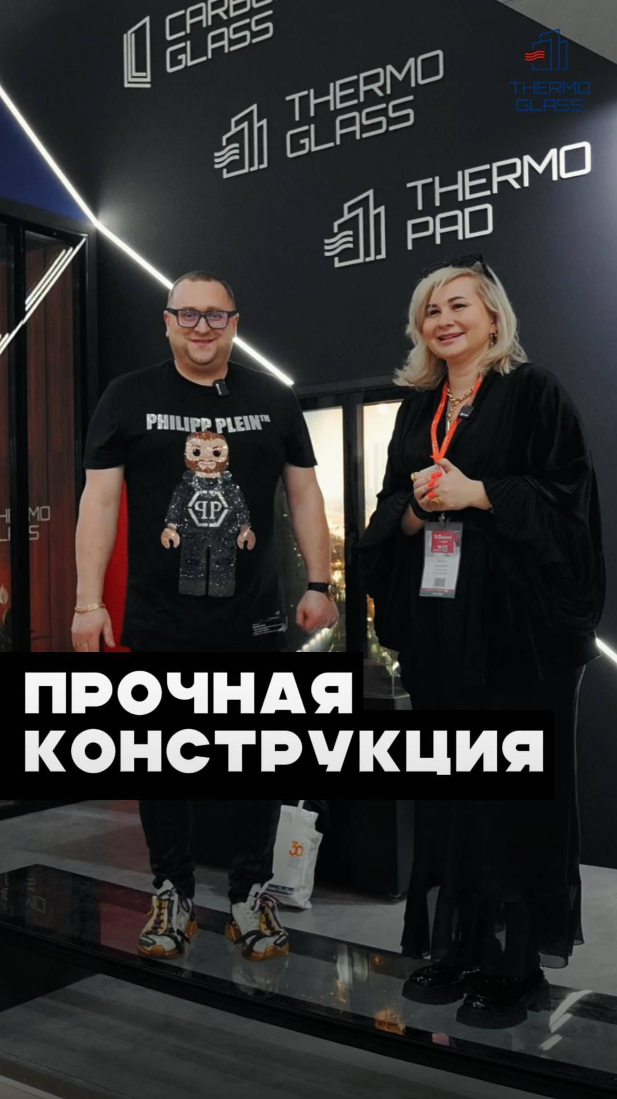 🦾 Инновационные окна