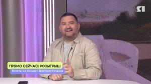 ЯУТРО. Программа от 22.09.2025