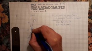 Операции над комплексными числами