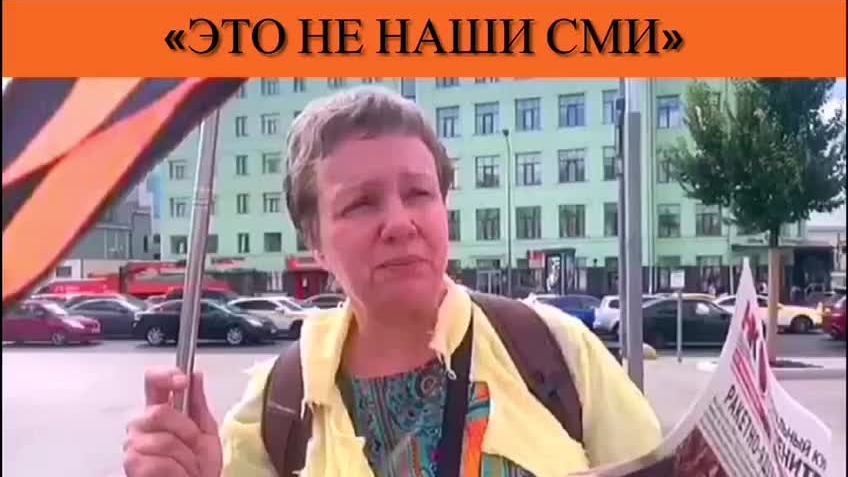 «Это не наши СМИ»