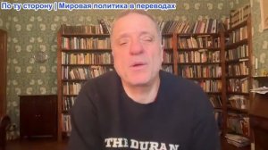 Александр Меркурис - ЕС/неоконы стремятся к конфликту между США и Россией на Балтике; Россия готова
