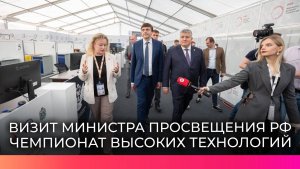 Новгородцы завоевали 14 наград на финале чемпионата высоких технологий