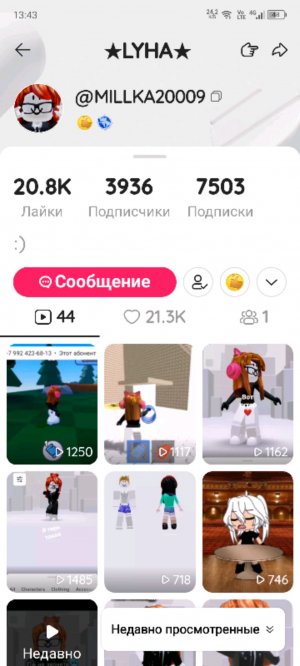 я не кому не нужна