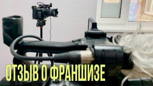 Отзыв о бизнесе контрактных автозапчастей "PEETRON" в ЛНР