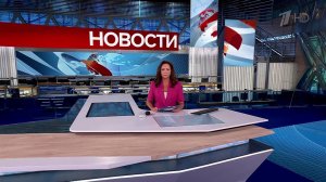 Выпуск новостей в 12:00 от 22.09.2025