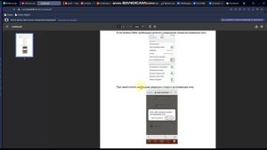 Оплата питания.