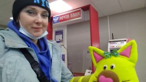 Отравляю кота-подушку заказчику