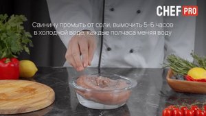 Вяление мяса в электросушилке CHEF PRO CF-FD816A